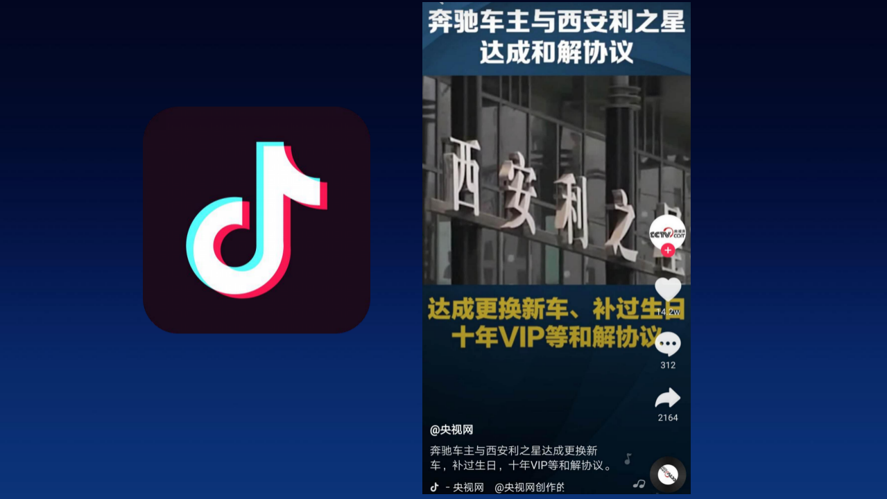 北京数字政通&middot;数字城管&智慧城管&城市大脑&middot;中 PPT(57页) 第7页