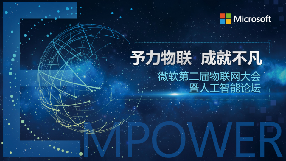 机器学习在风电领域的应用 PPT(24页) 第1页