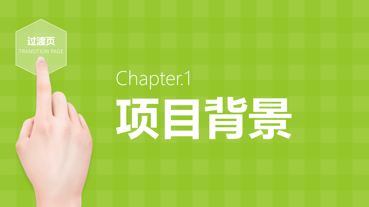 广电智慧社区_美丽乡镇建设方案 PPT(50页) 第3页