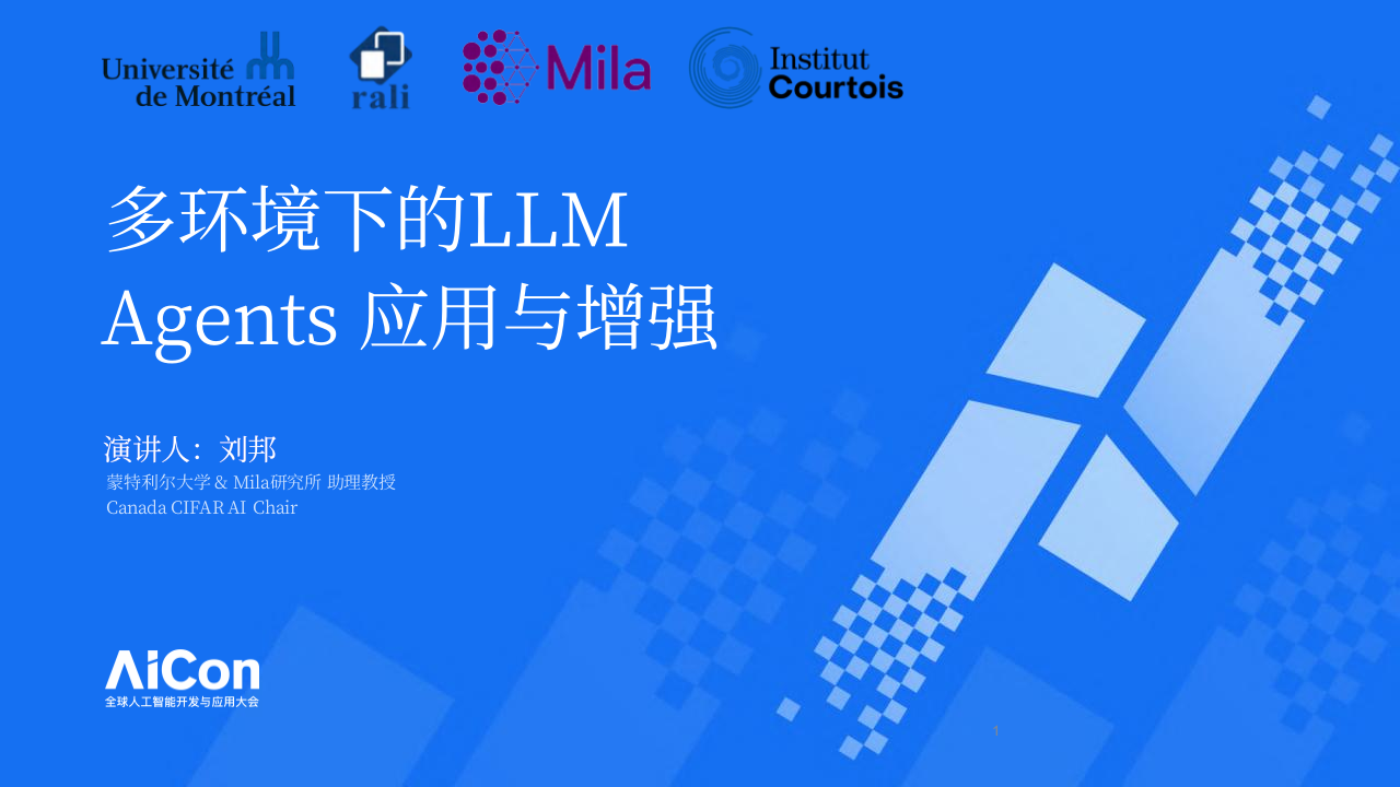 多环境下的LLM Agent应用与增强 PPT(81页) 第1页