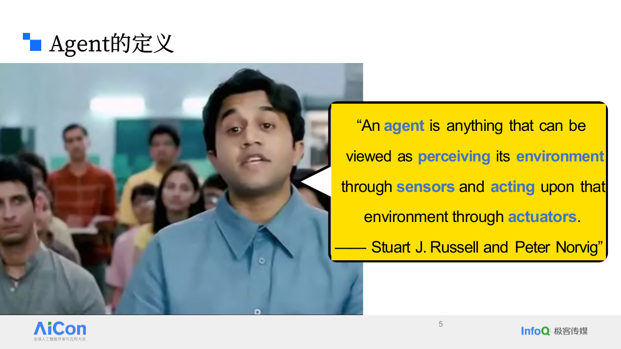 多环境下的LLM Agent应用与增强 PPT(81页) 第5页