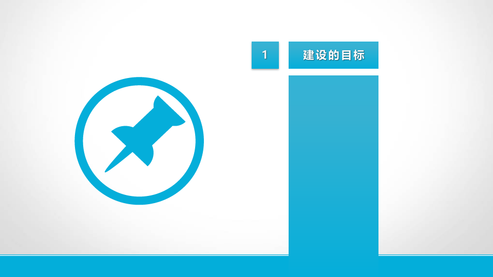 东慧智慧社区云控管理平台解决方案 PPT(33页) 第2页