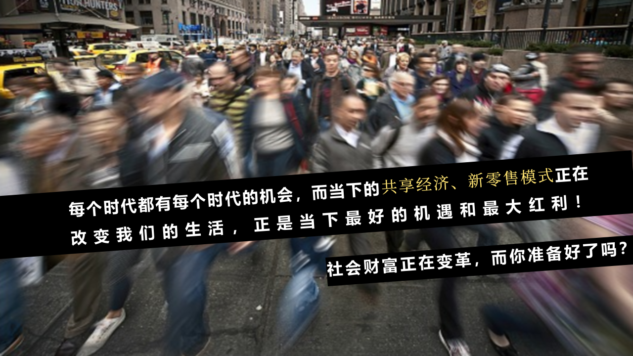 斑马智慧社区解决方案 PPT(60页) 第2页