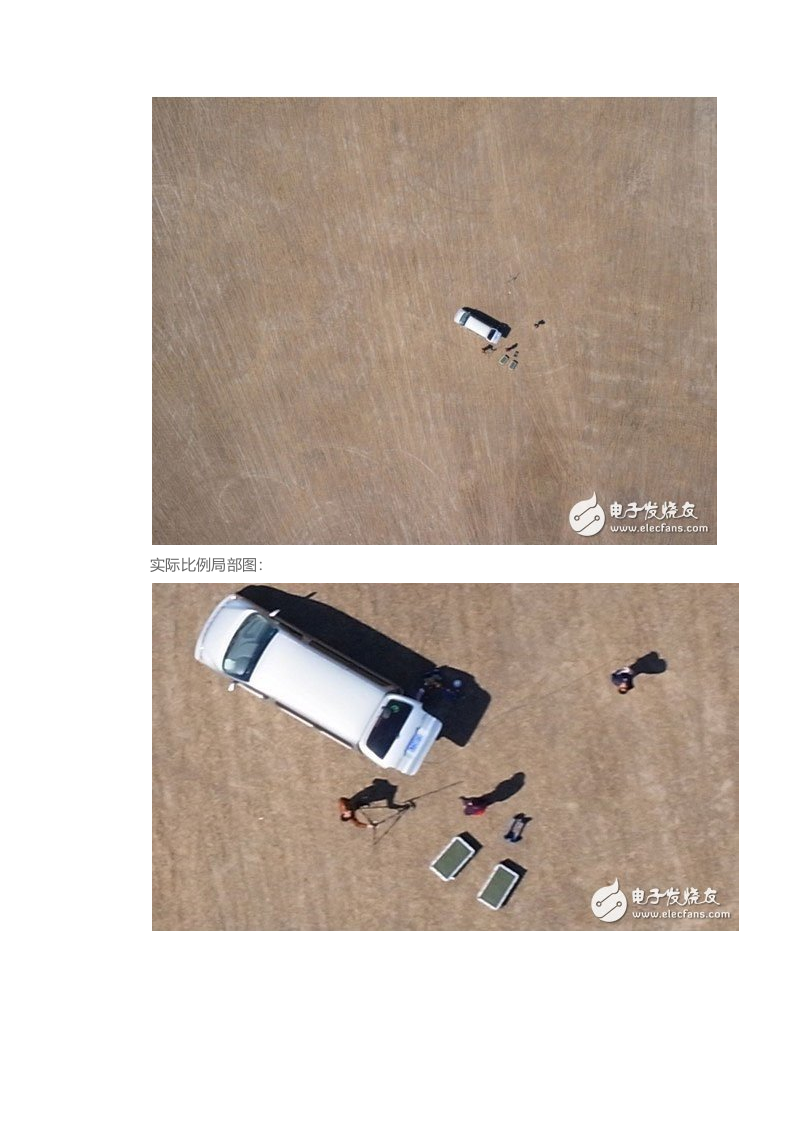 无人机高清影像实时压缩处理传输平台解决方案Word(6页) 第6页