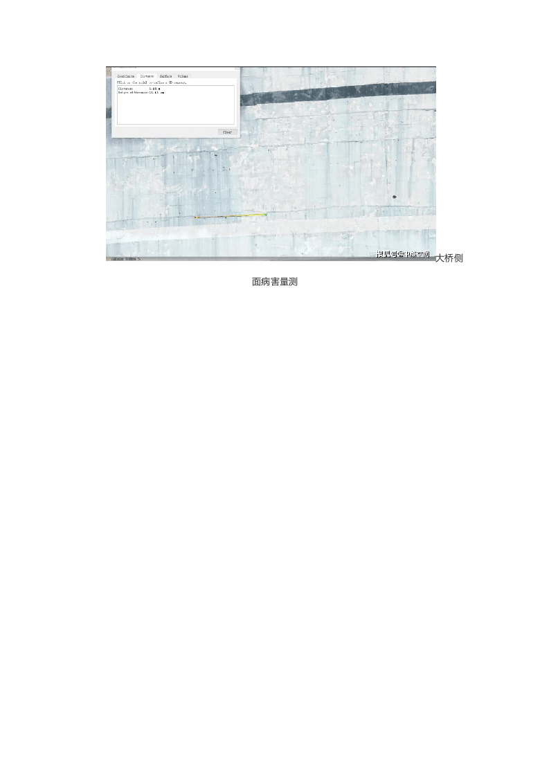 基于无人机建模的桥梁检测方案 Word(5页) 第5页