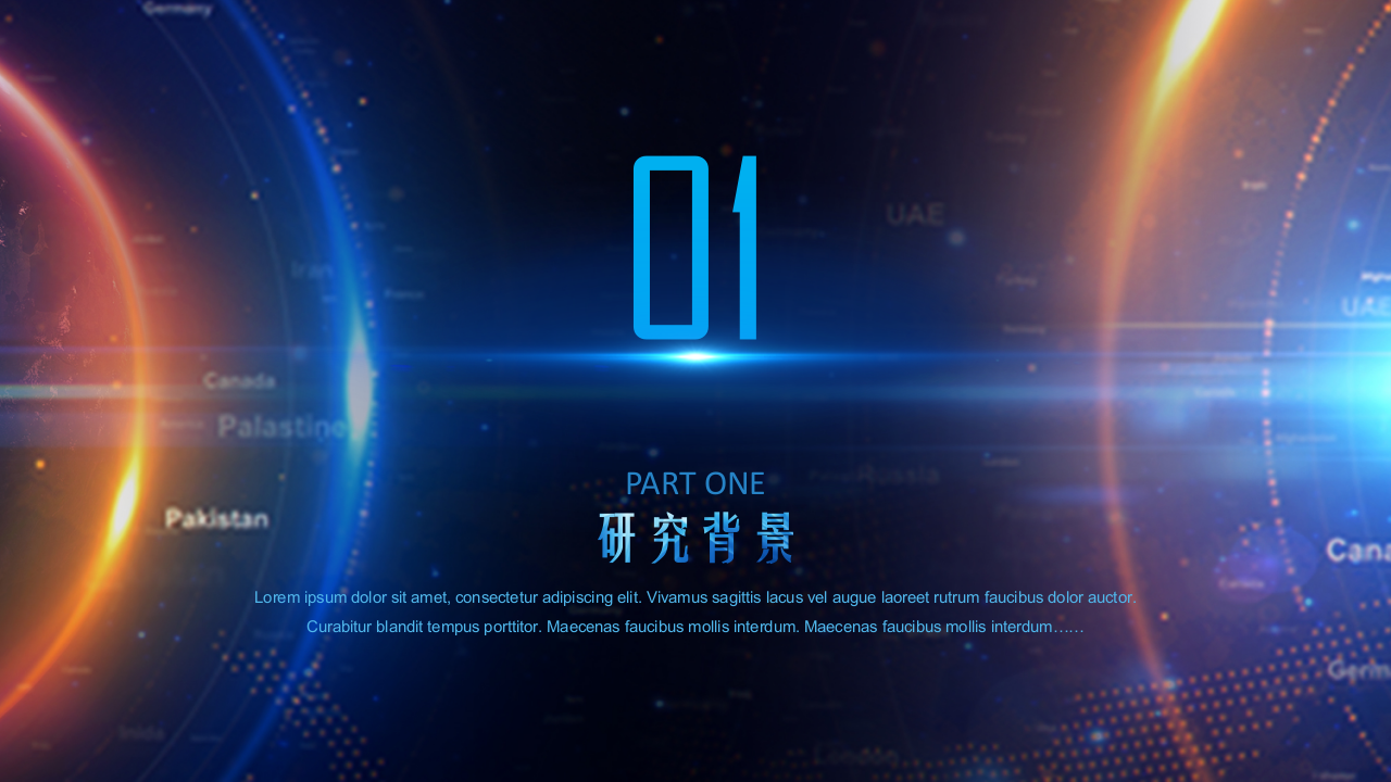 智慧消防安全与应急管理 PPT(20页) 第3页