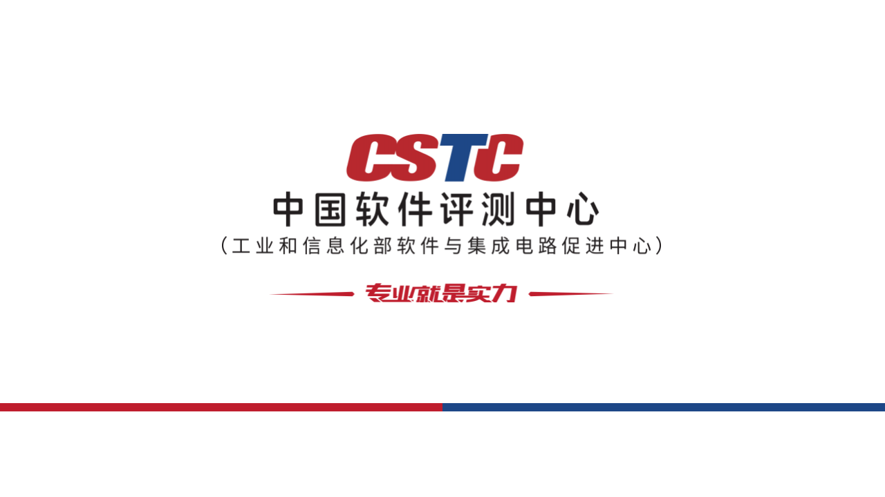 CSTC2022 数据治理赋能数字政府建设 PPT(22页) 第1页