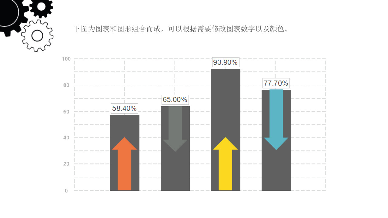 动画模板 98 手绘商务动画 第4页