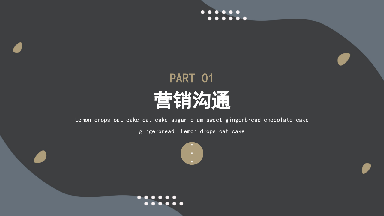 黑色商务风市场营销技巧培训PPT 第3页