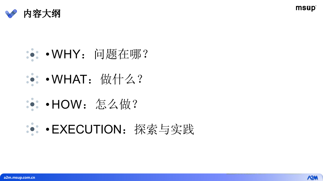大模型在众安银行研发领域效能提升方面的探索与实践 PPT(56页) 第7页