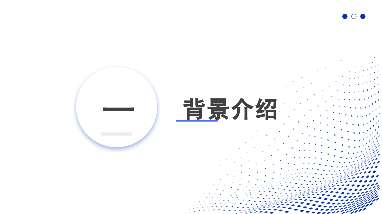 复旦大学&middot;大语言模型赋能自动化测试实践、挑战与展望 PPT(54页) 第3页