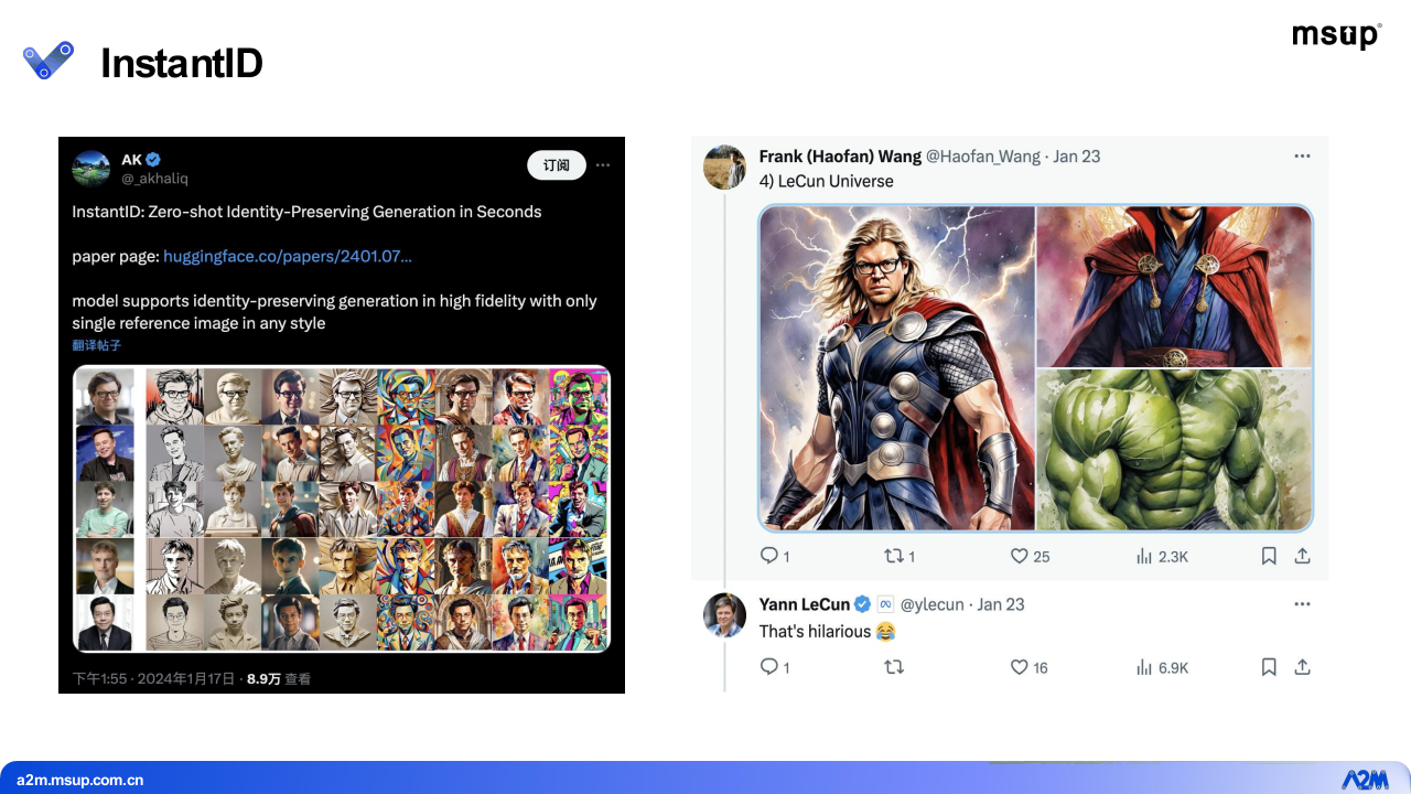InstantID：高保真人像风格化的秒级生成 PPT(56页) 第8页