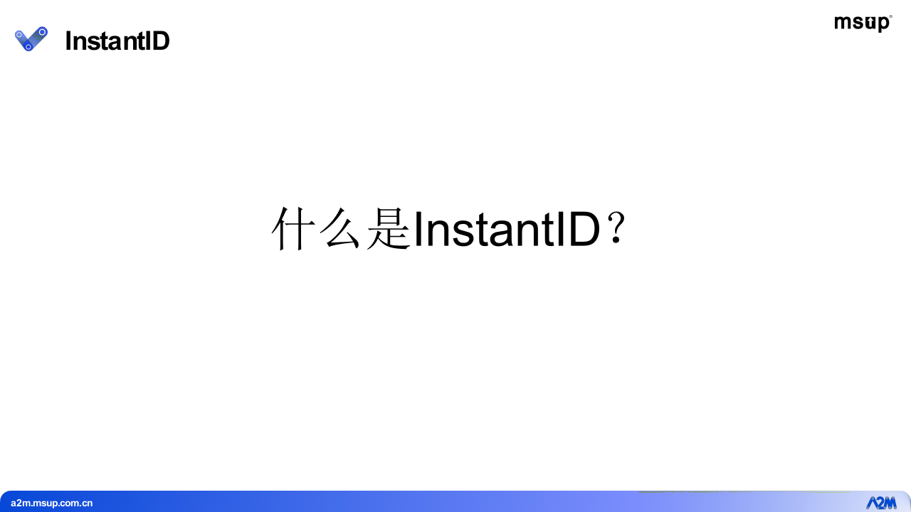InstantID：高保真人像风格化的秒级生成 PPT(56页) 第3页