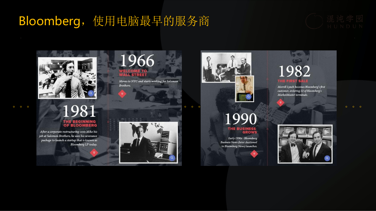 AI如何赋能职场人：大模型落地企业方法论 PPT(60页) 第6页