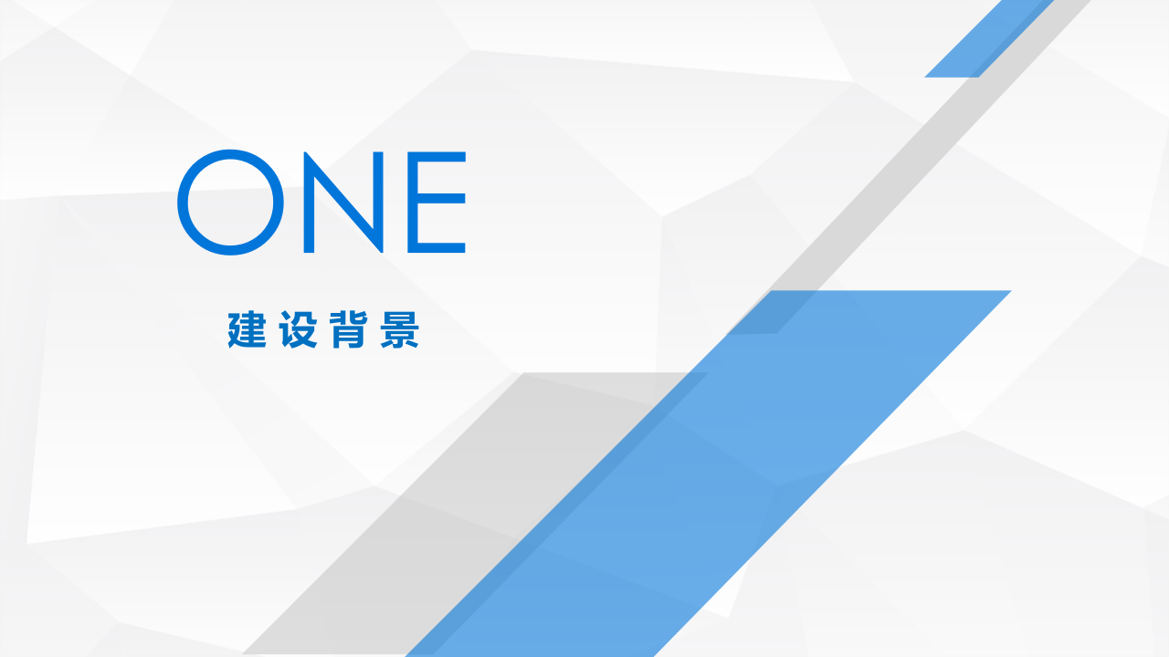 企业云数据中心解决方案 第3页