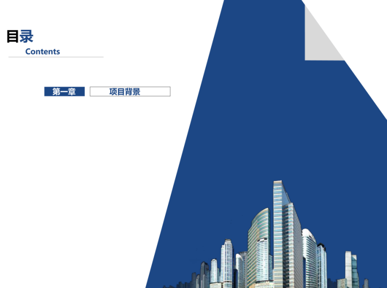 大数据+物联网智慧水务解决方案 图片型PDF(86页) 第3页