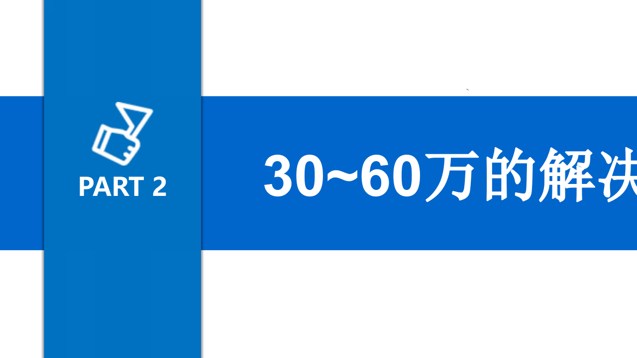 基于实用概念下的河湖智能管理系统 PPT(50页) 第7页
