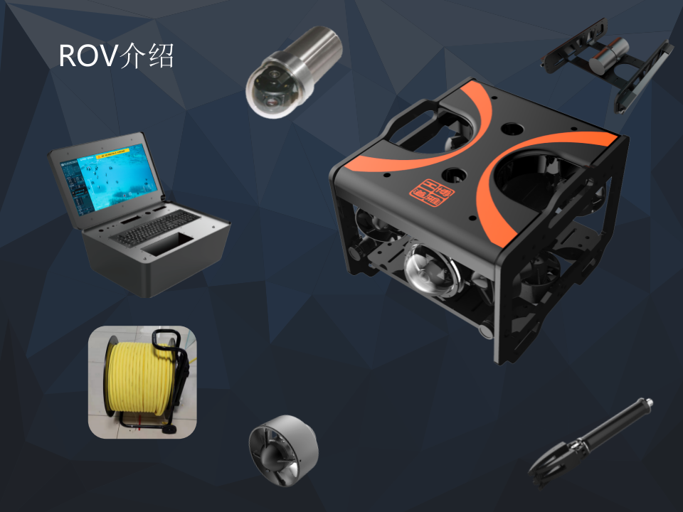 博雅工道&middot;水下机器人在水利水电工程中的应用技术介绍 PPT(22页) 第5页