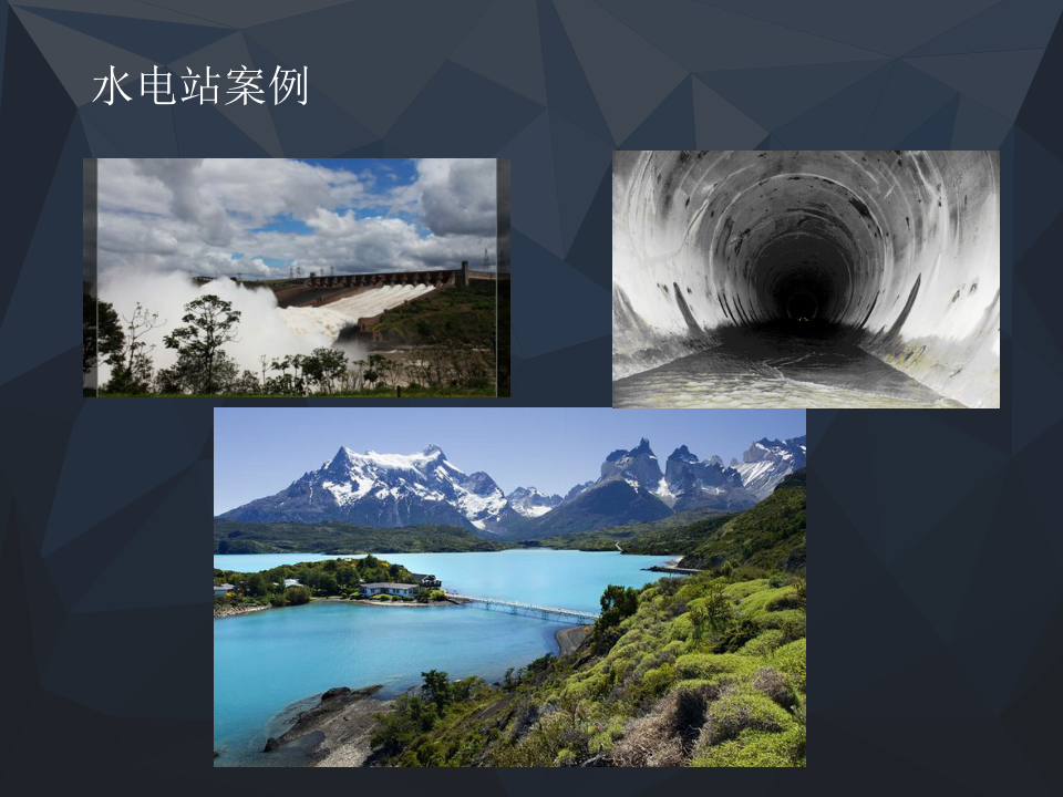 博雅工道&middot;水下机器人在水利水电工程中的应用技术介绍 PPT(22页) 第2页