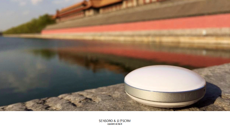 云子 SCRM&middot;打造一体化智慧景区-故宫&国博案例 PDF(48页) 第3页