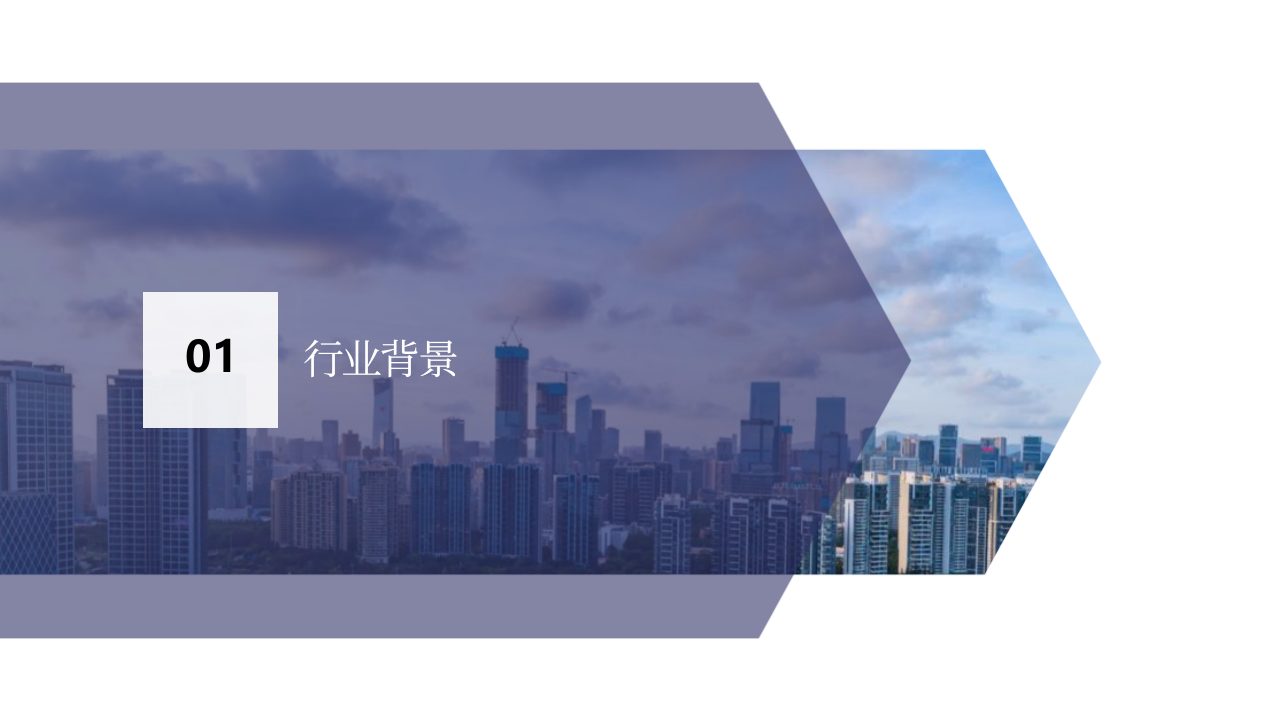 基于声浪的供水热力管线安全监测与分祈 PPT(23页) 第2页