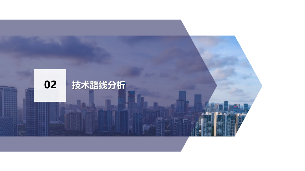 基于声浪的供水热力管线安全监测与分祈 PPT(23页) 第7页